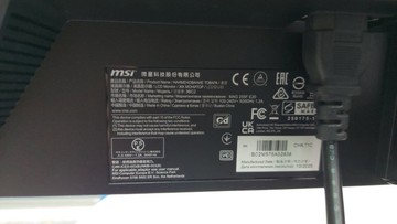 Б/в Монітор Msi mag 255f e20 01-201131521
