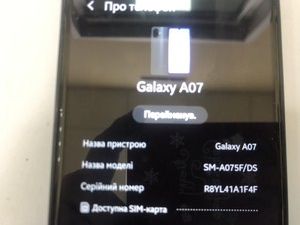 Б/в Мобільний телефон Samsung galaxy a07 4/128gb 01-201131910