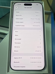 Б/в Мобільний телефон Apple iphone 17 pro max 512gb 01-201135870