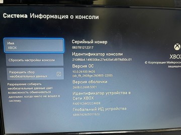 Б/в Ігрова приставка Microsoft xbox series s 512gb 01-201140171