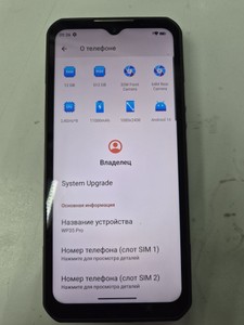 Б/в Мобільний телефон Oukitel wp35 pro 12/512gb 01-201143077