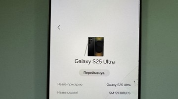 Б/в Мобільний телефон Samsung galaxy s25 ultra 12/256gb 01-201147227