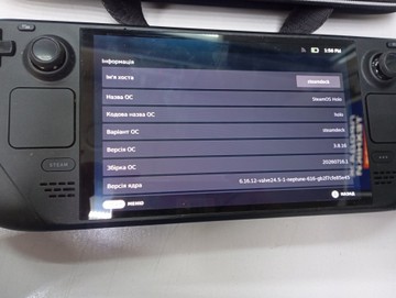 Б/в Ігрова приставка Valve steam deck 512gb 01-201152387