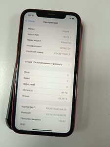 Б/в Мобільний телефон Apple iphone xr 64gb 01-201154942