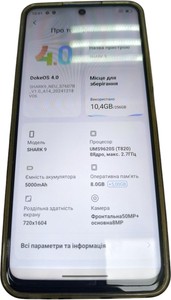 Б/в Мобільний телефон Blackview shark 9 5g nfc 8/256gb 01-201140646