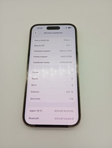 Б/у Мобільний телефон Apple iphone 14 pro 1tb 01-201150174
