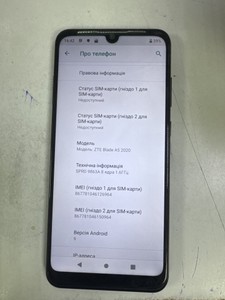 Б/в Мобільний телефон Zte blade a5 2020 2/32gb 01-201159388