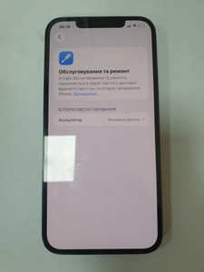 Б/в Мобільний телефон Apple iphone 12 pro max 128gb 01-201107469