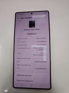 Б/в Мобільний телефон Samsung galaxy s25 ultra 12/256gb 01-201170223