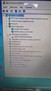 Б/в Ноутбук Msi 15/pentium p6000 ddr3/4gb ddr3/hdd 450 gb/*інтегрована 01-201170683