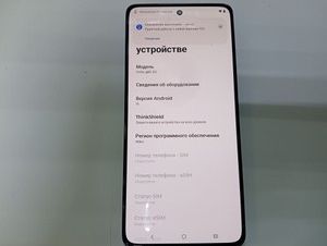 Б/в Мобільний телефон Motorola moto g86 5g 8/256gb 01-201167123