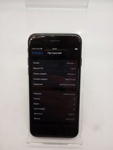 Б/в Мобільний телефон Apple iphone 7 128gb 01-201178559