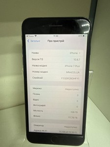 Б/у Мобільний телефон Apple iphone 7 plus 128gb 01-201183049