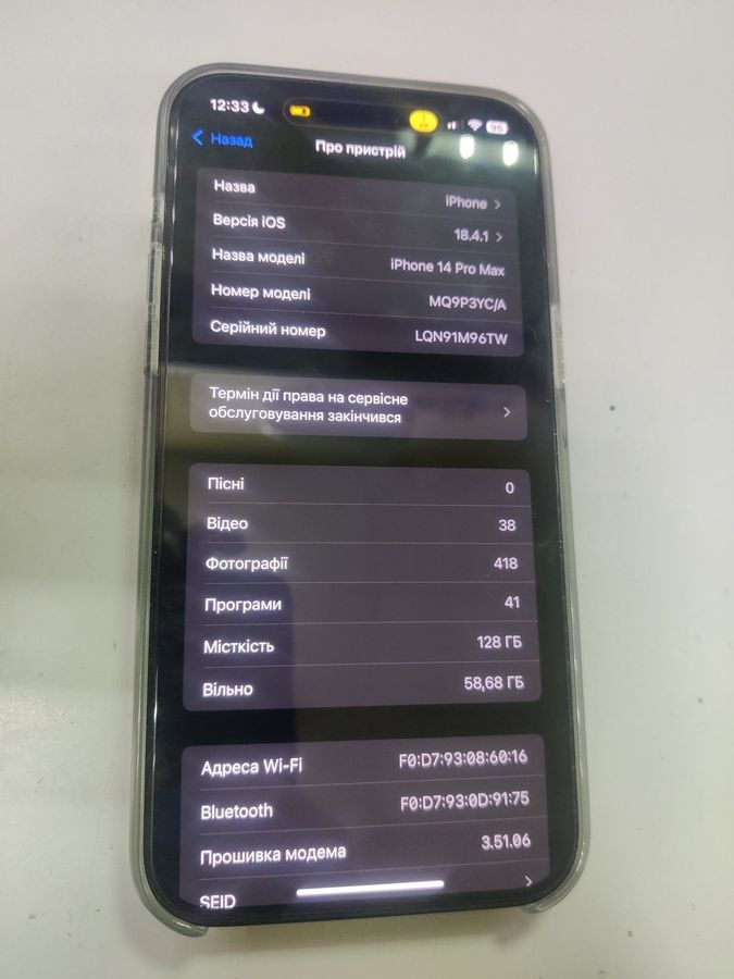 iphone 14 pro max 128gb