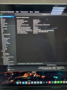 01-200591336: Apple MacBook Air 13`` Late 2020