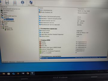 01-200556183: Asus 15/core i5-12500h ddr5/16gb ddr5/hdd *відсутній/ssd 512 gb/geforce rtx2050 4gb