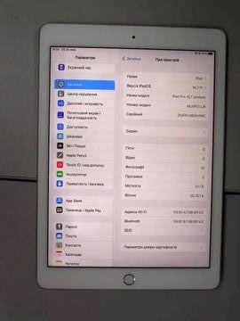 01-200598995: Apple apple ipad pro 9.7