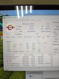 01-200605804: Lenovo 13/ryzen 5 5500u ddr4/8gb ddr4/hdd *відсутній/ssd 256 gb/*інтегрована