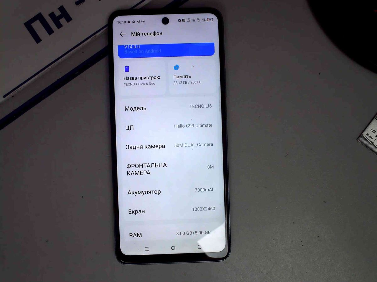 pova 6 neo li6 8/256gb