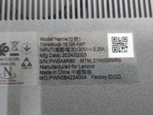 01-200738433: Lenovo 15/ryzen 5 7530u ddr4/16gb ddr4/hdd *відсутній/ssd 512 gb/*інтегрована