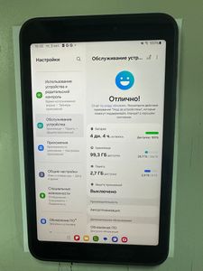 01-200746528: Samsung galaxy tab active 5 wi-fi 6/128gb