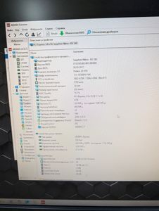 01-200744300: Пк amd ryzen 5 1600/ram 16 gb/hdd 300 gb/ssd 512 gb/amd/ ati radeon rx 580 4gb gddr5 256bit