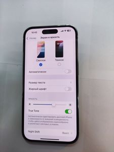 01-200762274: Apple iphone 14 pro 128gb esim