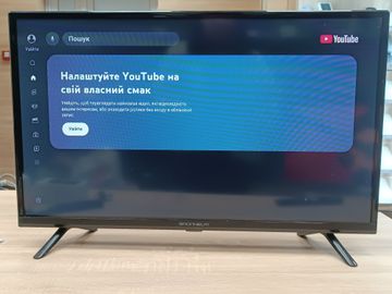 01-200738037: Grunhelm 32h300-ga11v