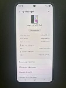 01-200773234: Samsung galaxy a35 5g 6/128gb