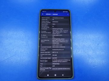01-200629167: Poco x6 12/256gb