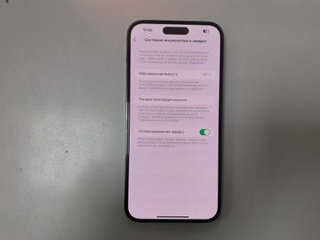 01-200775351: Apple iphone 14 pro max 256gb