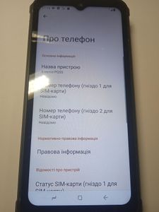 01-200786935: Sigma x-treme pq55