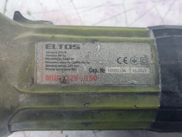 01-200788072: Eltos мшу-125/1150