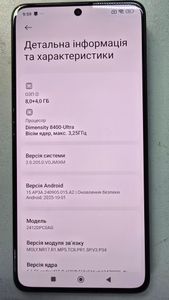 01-200787421: Poco x7 pro 8/256gb