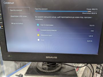 01-200788785: Sony playstation 5 slim 1tb