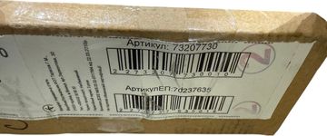 01-200787642: Laris класік п9 500х900