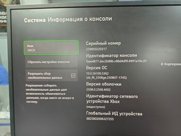 01-200742210: Microsoft xbox series s 512gb