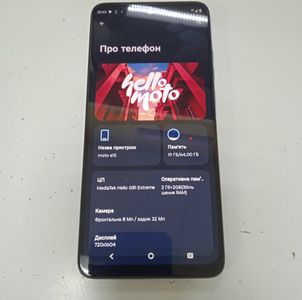 01-200790370: Motorola moto e15 2/64gb