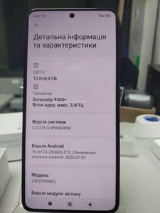 Б/в Мобільний телефон Xiaomi 14t pro 12/512gb 01-200803510