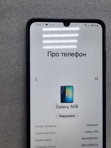 Б/в Мобільний телефон Samsung galaxy a06 4/128gb 01-200807619