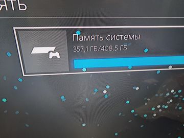 Б/в Ігрова приставка Sony playstation 4 slim 500gb 01-200762607
