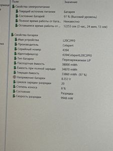 Б/в Ноутбук Lenovo 15/ryzen 5 5500u ddr4/8gb ddr4/hdd 1000 gb/ssd *відсутній/*інтегрована 01-200771956