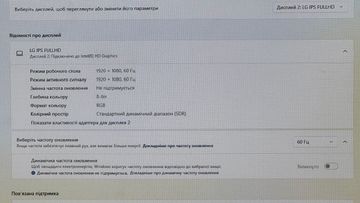 Б/в Монітор Lg 22mp58d-p 01-200815323