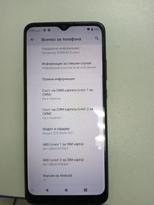 Б/в Мобільний телефон Zte blade a51 2/32gb 01-200820256
