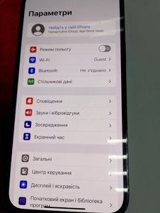 Б/в Мобільний телефон Apple iphone 12 pro max 256gb 01-200820813