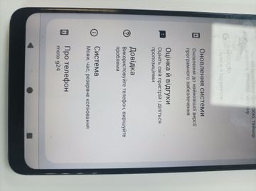 Б/в Мобільний телефон Motorola g24 8/128gb 01-200829022