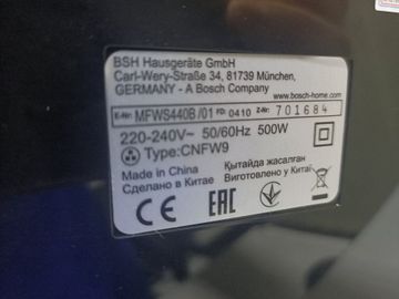 Б/у Мясорубка Bosch multipower series 4 mfws440b 01-200829737