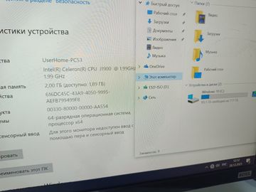 Б/у Моноблок Artline 24" / celeron j1900 / ram 2gb / ssd 60gb/ intel hd 01-200830510