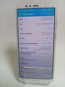 Б/в Мобільний телефон Huawei honor 7a pro 3/32gb 01-200833698