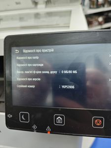 Б/в БФП-принтери Canon i-sensys mf657cdw 01-200832925